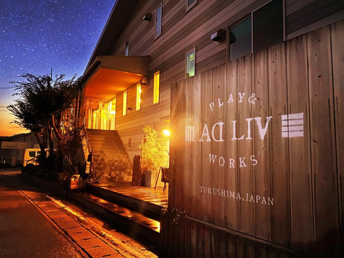 Adliv/Factry Stay/工場に泊まれる Wakimachi Exterior foto