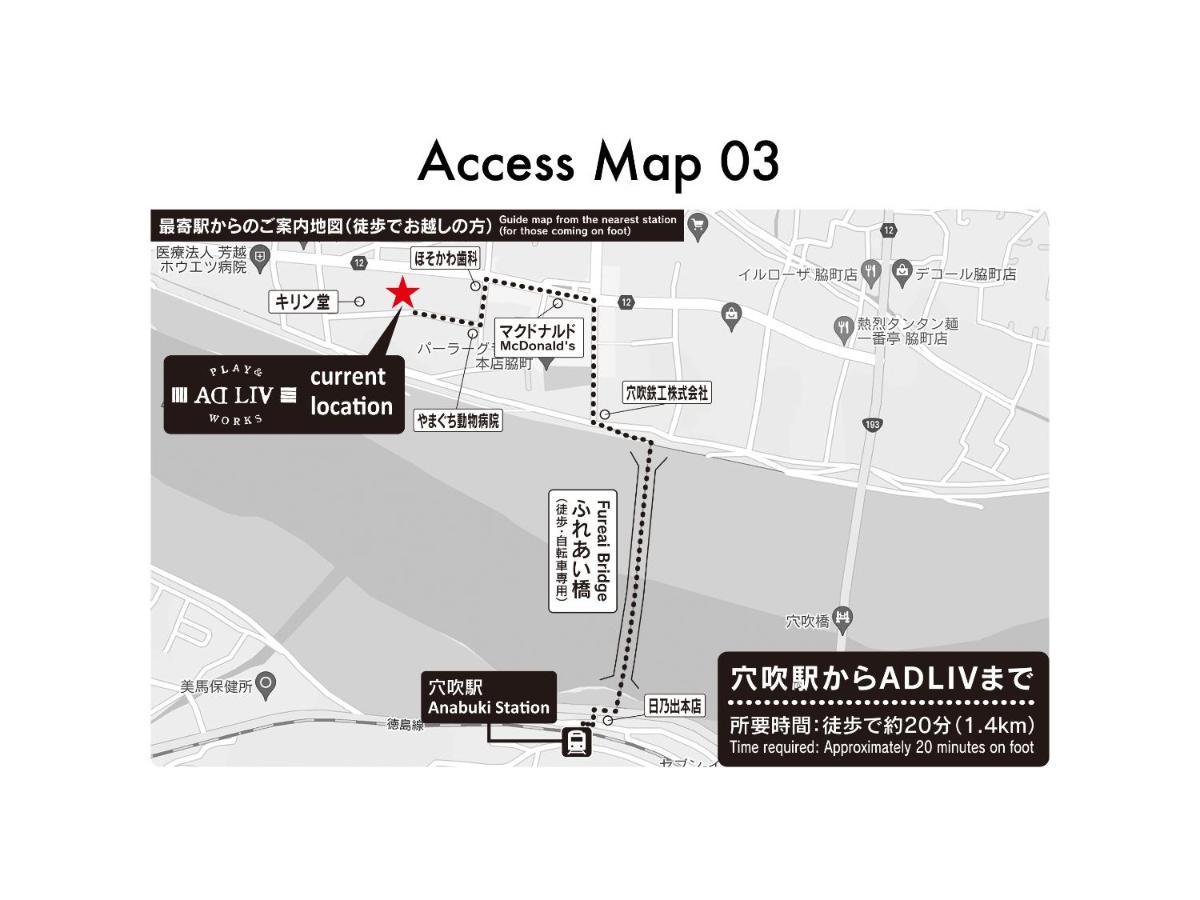 Adliv/Factry Stay/工場に泊まれる Wakimachi Exterior foto